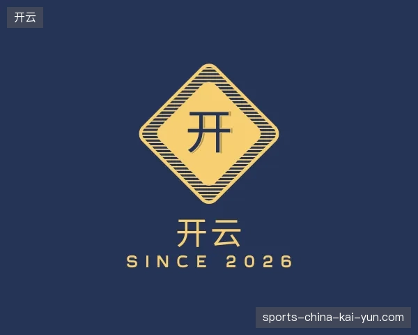 认识开云官方